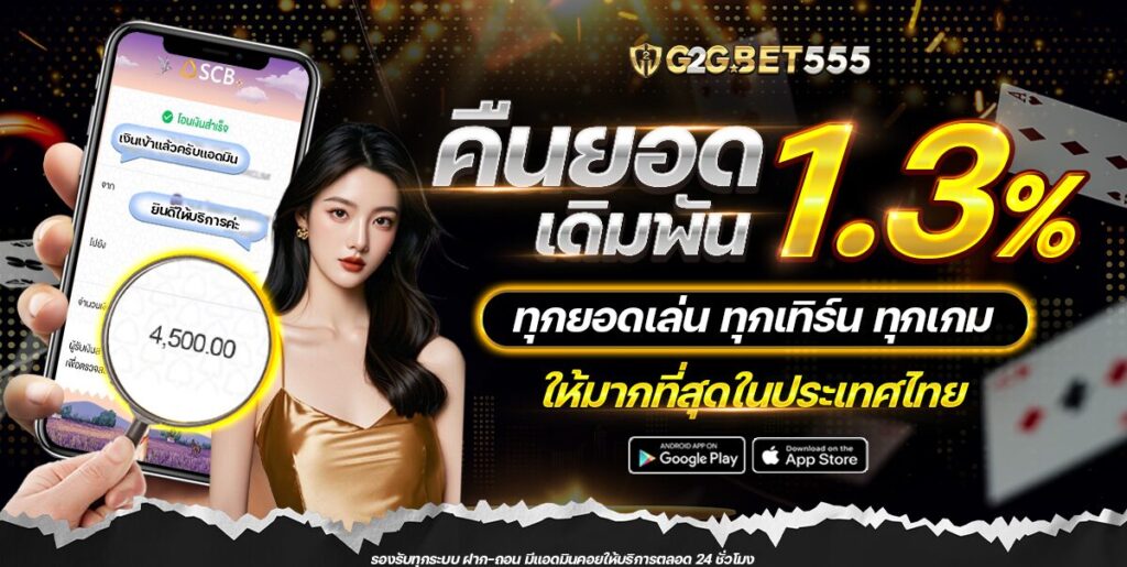 g2gslot555 banner 3