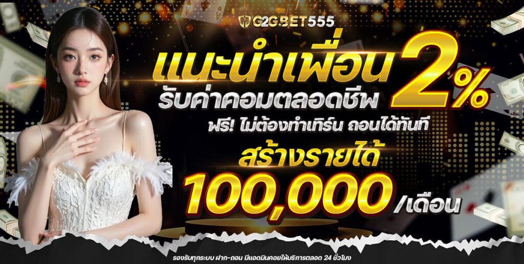g2gslot555 banner 5