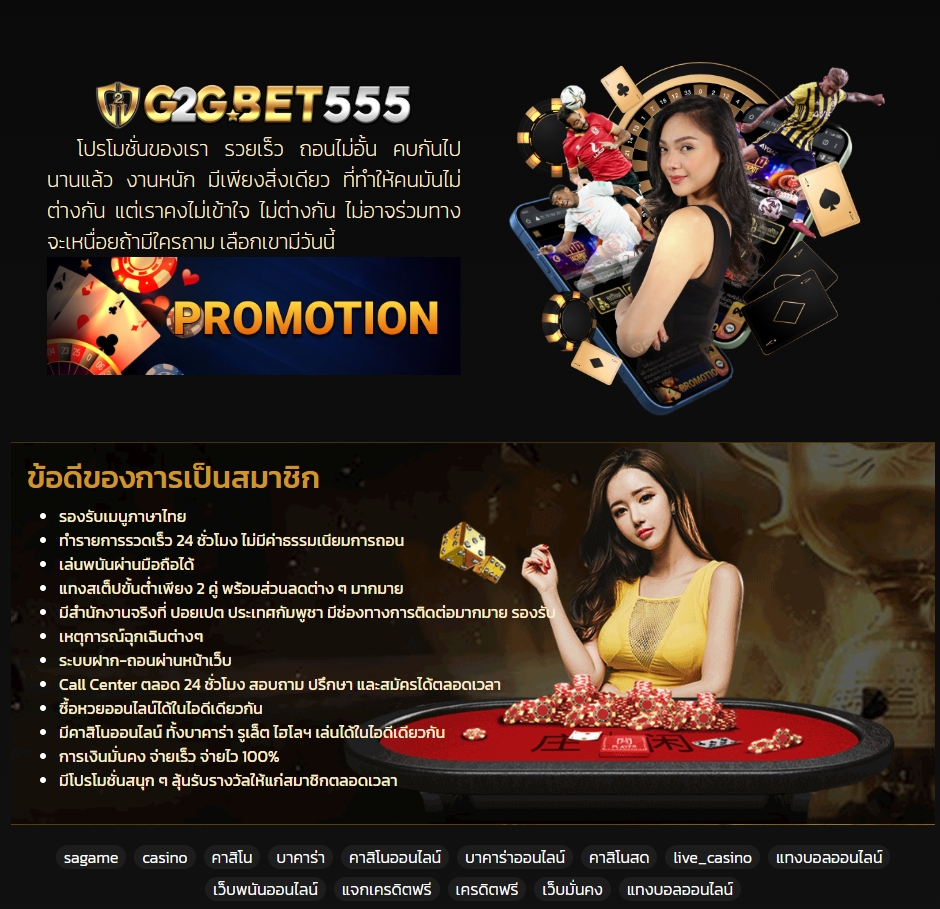 g2gslot555 banner 7